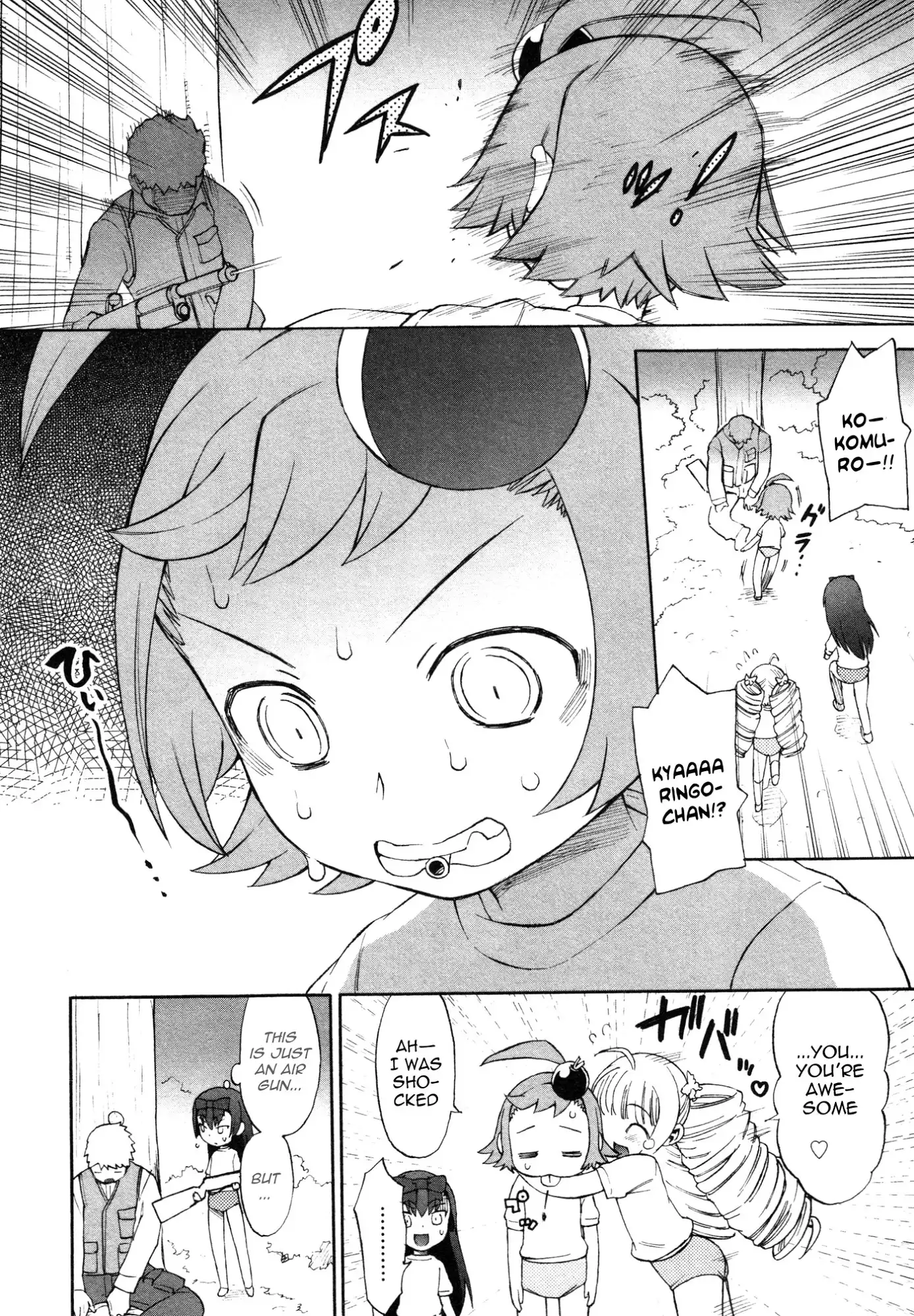 Lolicon Saga Chapter 3 23